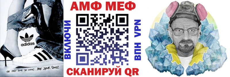 дарк нет наркотические препараты  Курганинск  АМФЕТАМИН 98% 