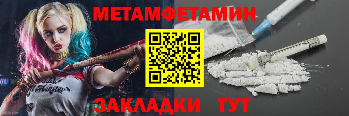 Вейп ТГК Курганинск