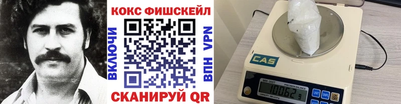 Кокаин 99%  MEGA ТОР  Курганинск  что такое наркотик 