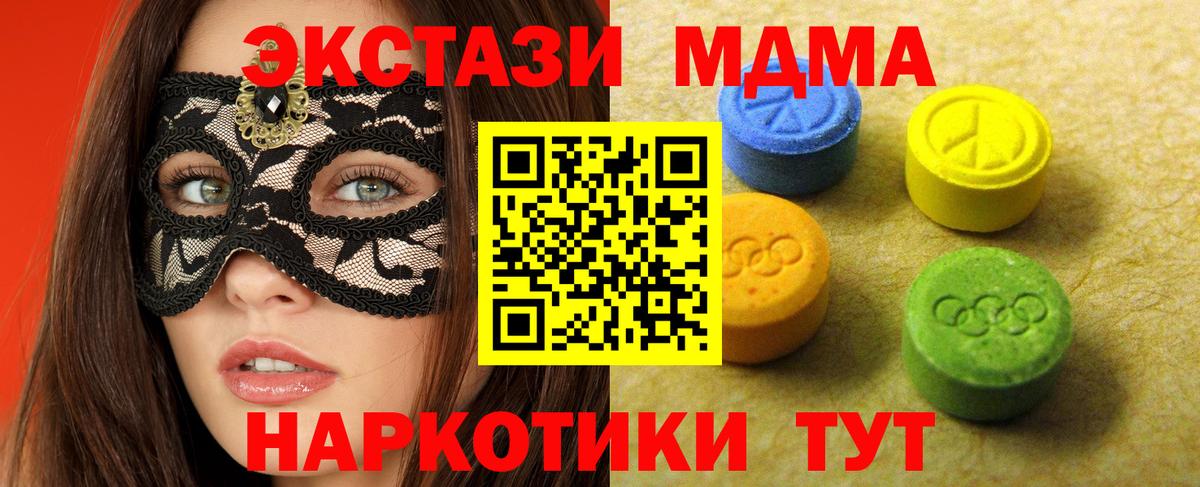 Ecstasy Philipp Plein  Экстази Cube  Вход с VPN  Экстази  Курганинск 