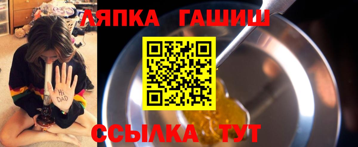 ГАШ AMNESIA HAZE  Гашиш  Курганинск  Вход с VPN  Гашиш 40% ТГК 