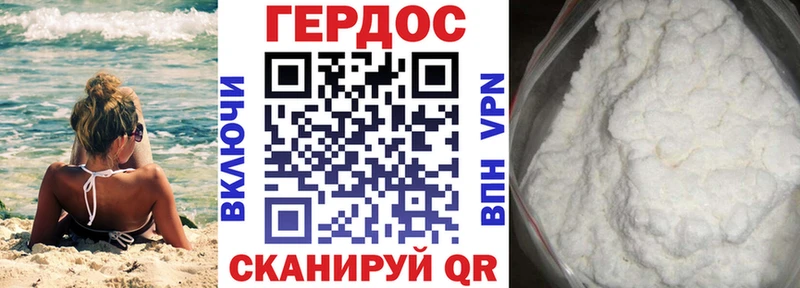 наркотики  Курганинск  Героин гречка 