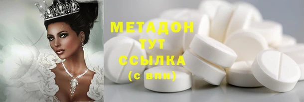 меф Приозерск