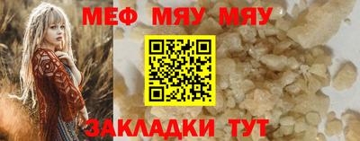 дмт Ярославль