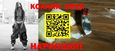 кокс Ангарск