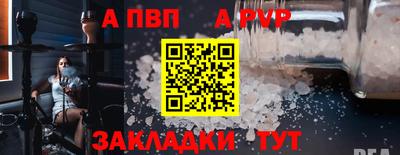 первитин Ярцево