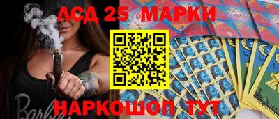 кокс Ангарск