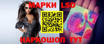 герыч Анжеро-Судженск