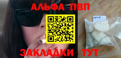 первитин Ярцево