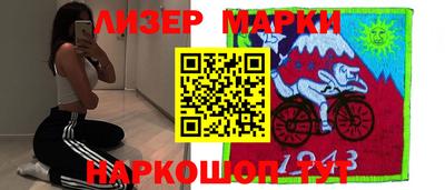 герыч Анжеро-Судженск