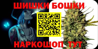 mix Анапа