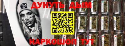 кокс Ангарск