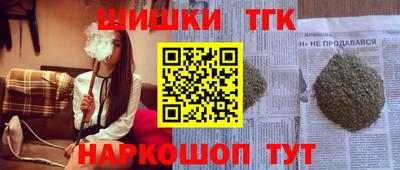 герыч Анжеро-Судженск