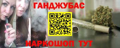 mix Анапа