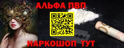 шишки Янаул