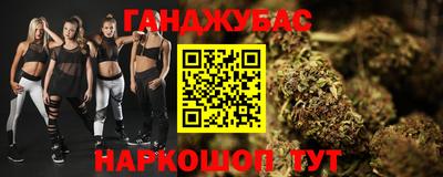 шишки Янаул