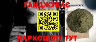 герыч Анжеро-Судженск