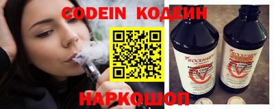 шишки Янаул
