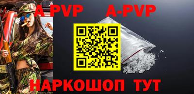 первитин Ярцево