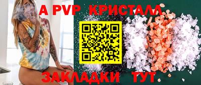 первитин Ярцево