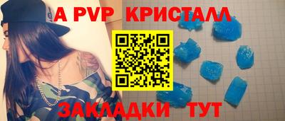 шишки Янаул