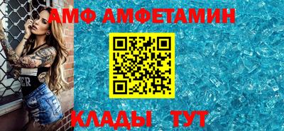 кокс Ангарск