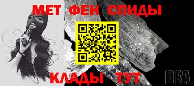герыч Анжеро-Судженск