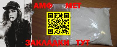 кокс Ангарск