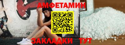 герыч Анжеро-Судженск