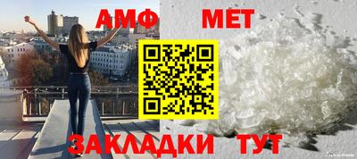 шишки Янаул
