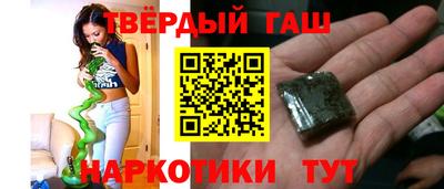 шишки Янаул