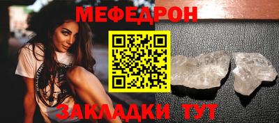 кокс Ангарск