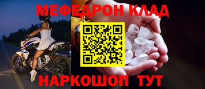 герыч Анжеро-Судженск