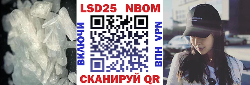 Лсд 25 экстази ecstasy  Курганинск 