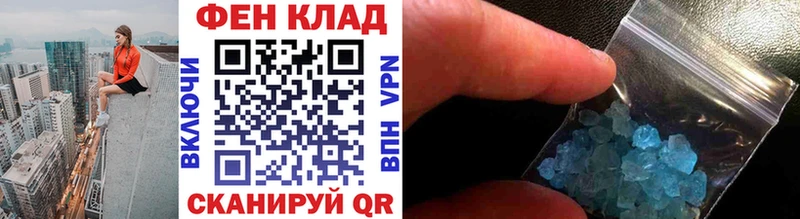 купить наркотик  Курганинск  МЕТАМФЕТАМИН Methamphetamine 