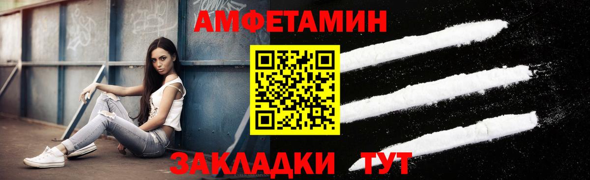 Первитин витя Курганинск