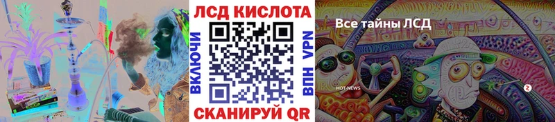 Марки NBOMe 1,5мг  Курганинск 