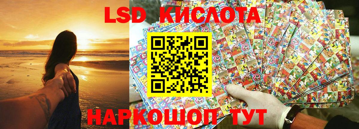 Марки 25I-NBOMe 1500мкг Курганинск