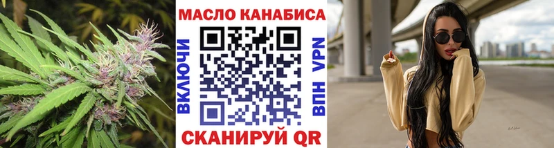mega маркетплейс  Курганинск  Дистиллят ТГК гашишное масло  где найти  