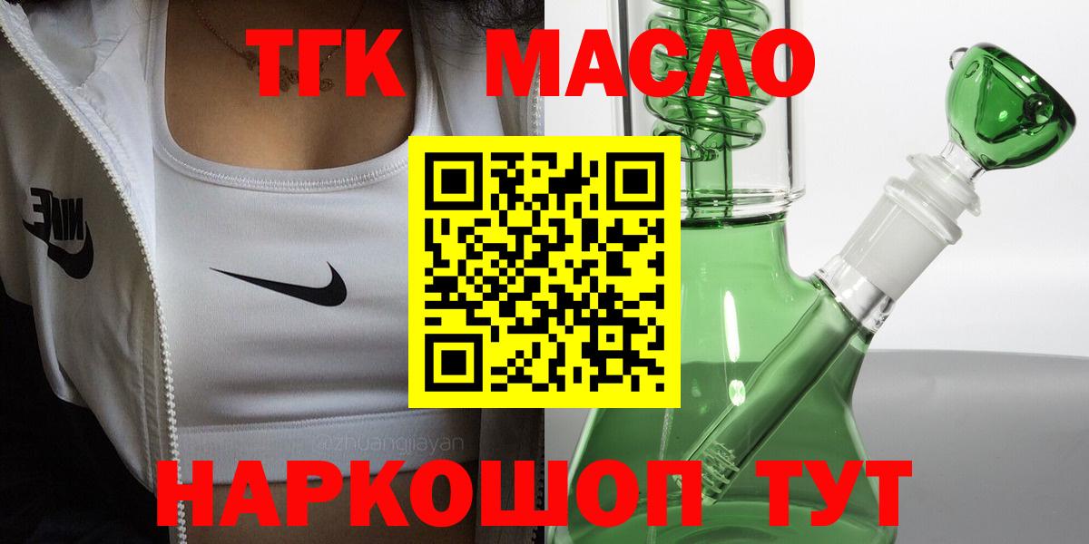Дистиллят ТГК концентрат Курганинск