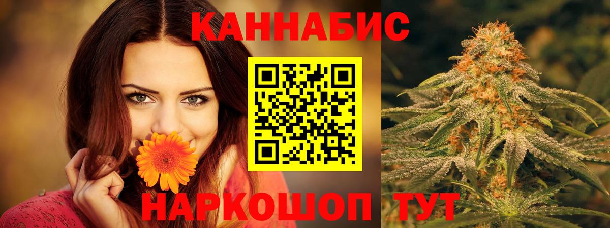 МАРИХУАНА VHQ Курганинск